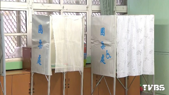 台湾TVBS网站图
