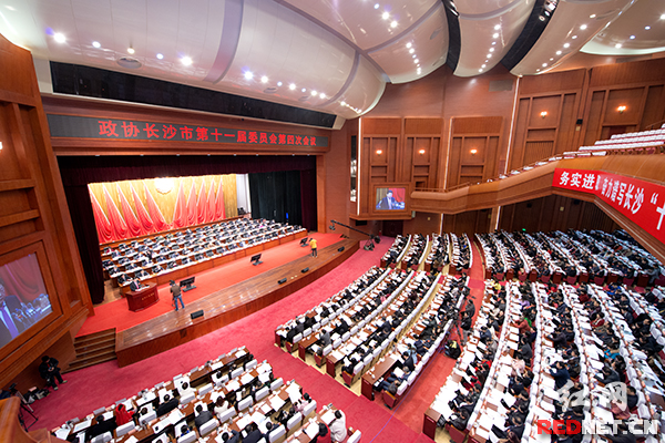 长沙市政协十一届四次会议开幕 易炼红讲话