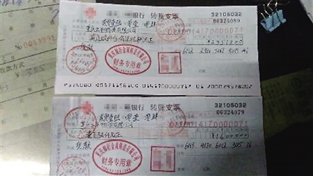 空什么支票成语_支票长什么样子图片