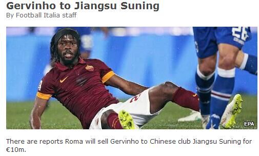 曝热鸟确定加盟苏宁 转会费千万欧年薪800万欧