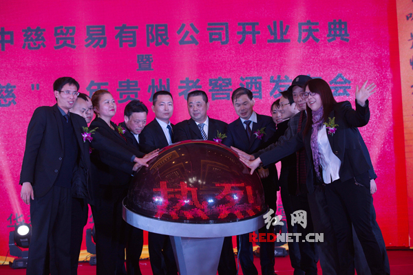 白酒进入销售旺季 华慈百年贵州老窖酒长沙上