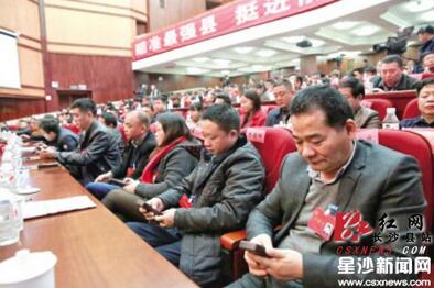 长沙县人大告别举手表决电子表决器首次亮相