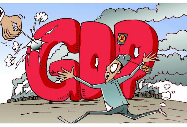 兴业银行:GDP增速继续下行,中国经济增长进入