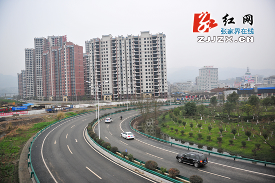 张家界市城区三化三改道路实施改造交首份答