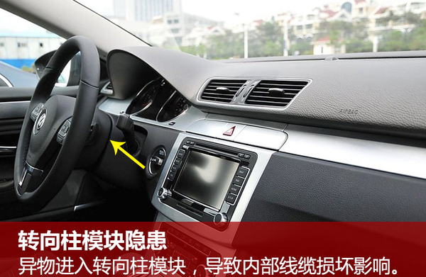 大众在华召回CC等11款进口车 转向柱存隐患