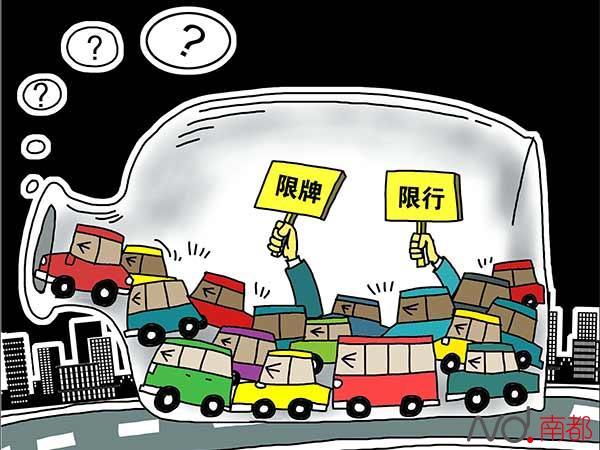 珠海人均汽车保有量超香港 政协委员呼吁限牌