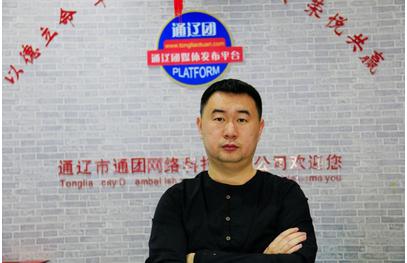 简网助通辽团过亿市值