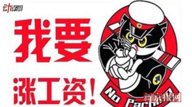 十年一品温如言_收入十年翻翻(2)