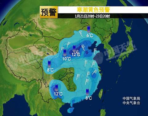  寒潮黄色预警 :中东部局地降温可达14℃_天气预