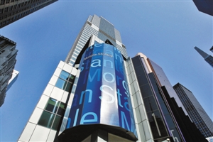 为减10亿美元成本 摩根士丹利搬迁_新浪新闻