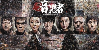 多部热门网剧下线