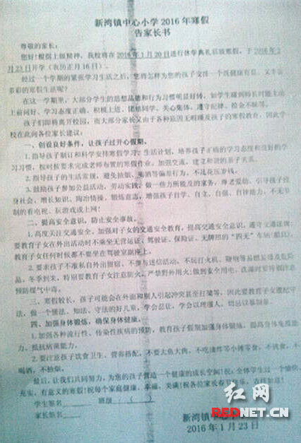 佭Сѧ700ݡҳ顷ѧɳ