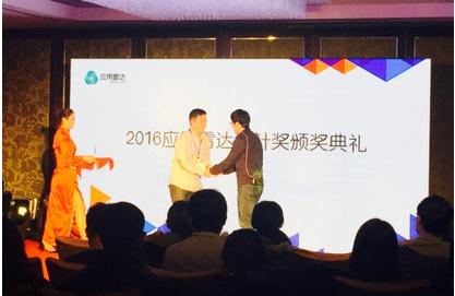 唯一ASO全案,应用雷达引领移动推广运营