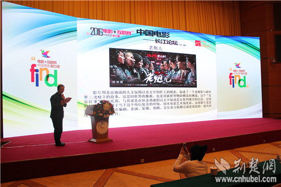 电影风向标2015年度电影榜发布 6部影片获奖