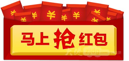 红包提醒+双微信 360手机开启春节红包快抢新