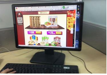 电商抢占春节年货市场 想念挂面日销量翻2倍