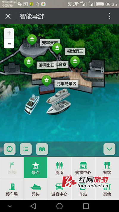 手机智能导览 