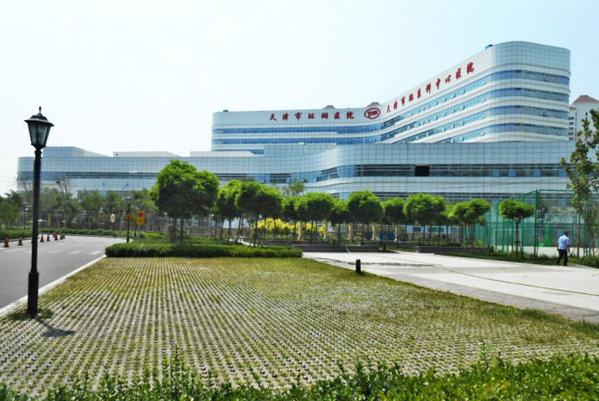 天津市环湖医院新院落成 义诊通知交通指南发