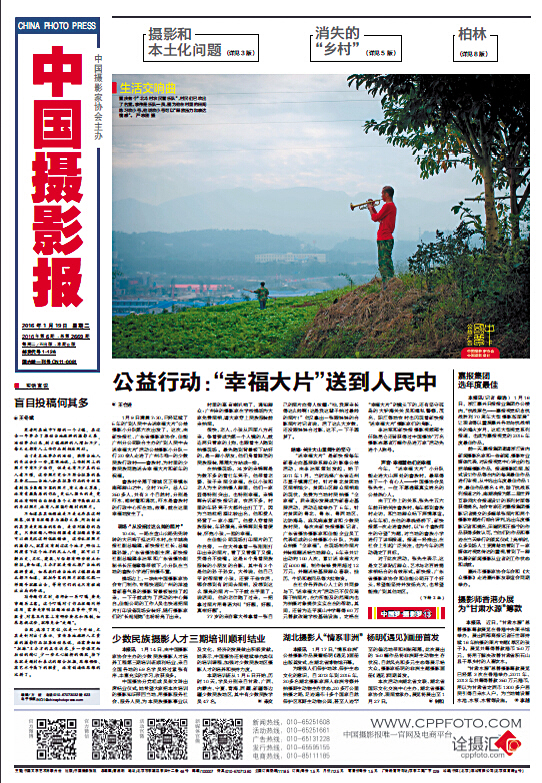 拍照活动标题 jGIn-fxnuwac5463833.jpg