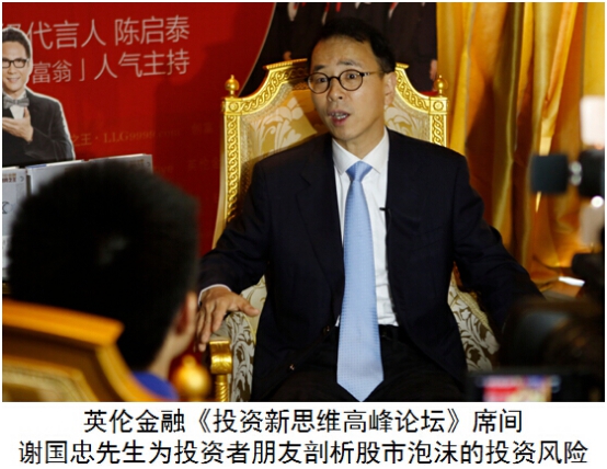 英伦金融: 1月22日伦敦金投资交易操作