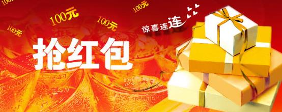 双微信用户笑了,360手机红包提醒功能网尽春节