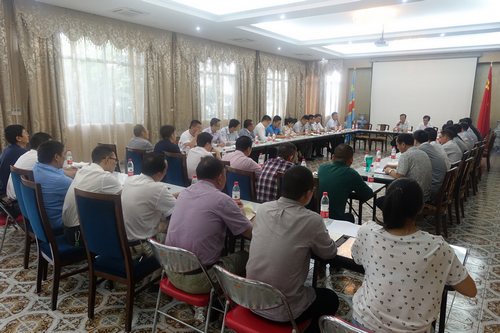 驻刚果(金)使馆举行形势通报暨春节团拜会