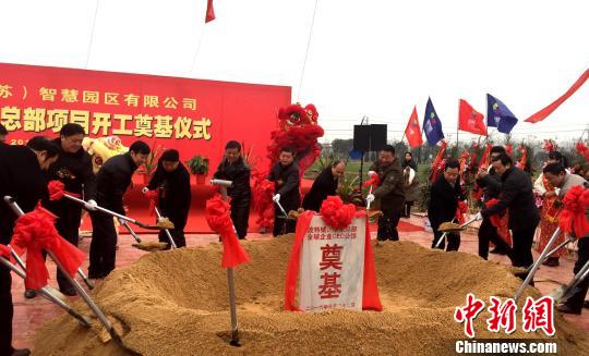 江苏高邮打造新经济综合体 入驻企业零成本经