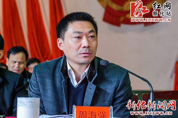 2020年新化县委书记,2021新任新化县委书记 新化县委副书记,县长邓光吕讲话.