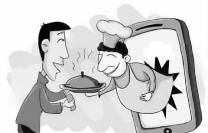 长春最土豪账号去年点餐35833元