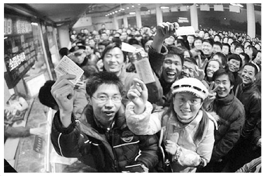 说说春运铁路购票那些事_新浪新闻