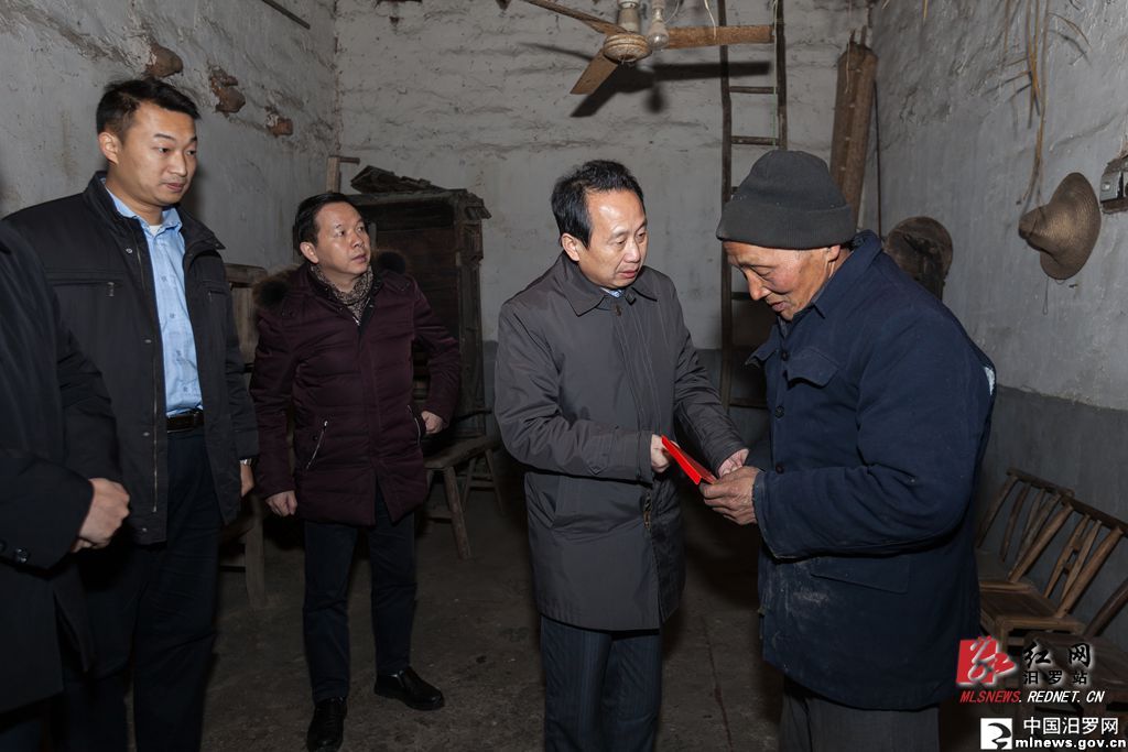 汨罗市委书记白维国到乡镇慰问贫困户