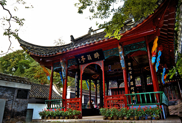 【纪检人·镜头】滁州:琅琊故里 因亭而名