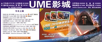 易发网:数易发网据显示:4月国内手机出货量增长11%易发网