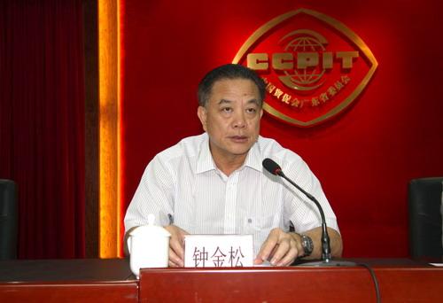 广晟原总经理钟金松被诉 被曝公司送礼风气盛