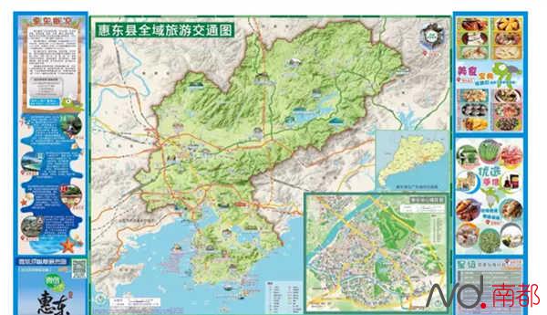 惠东智慧旅游导览图