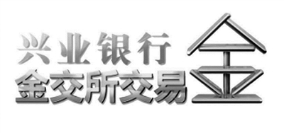 兴业基金 保本不保守