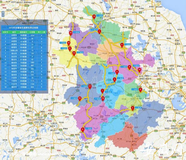 安徽省公安厅公布交通事故黑点地图(图)