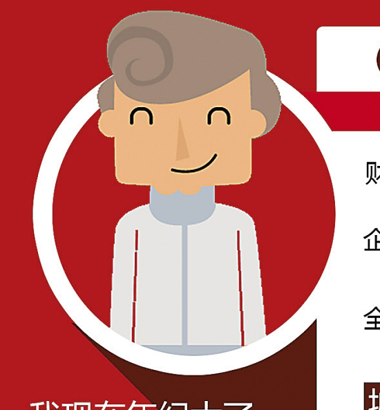 99年萨比星人_居民收入比2010年翻番(2)