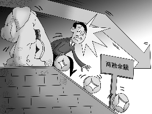 两融余额16连降 连续4周遭融资净偿还|金地集