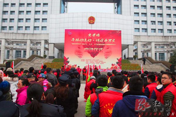 吉首市启动爱心拼百分新春帮扶走访活动