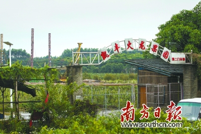 家庭农场闯出都市农业发展新路