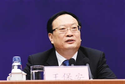 国家统计局局长王保安涉严重违纪_新浪新闻