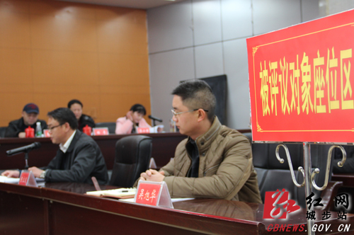 城步乡科级党政正职公开述廉接受民主测评