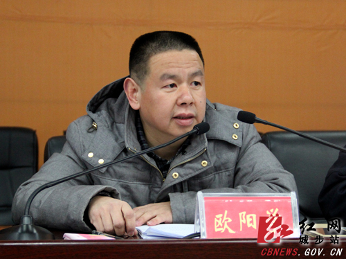 城步乡科级党政正职公开述廉接受民主测评