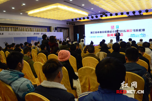 湘江城市体育联盟长沙成立 首场湘江马拉松赛