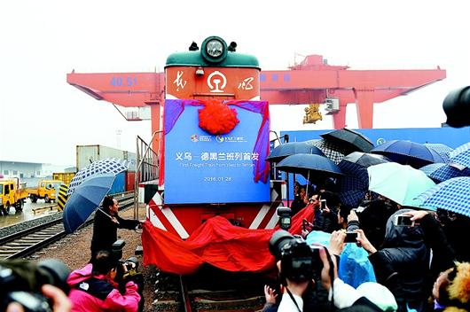 图文:中国-中东铁路货运班列开通
