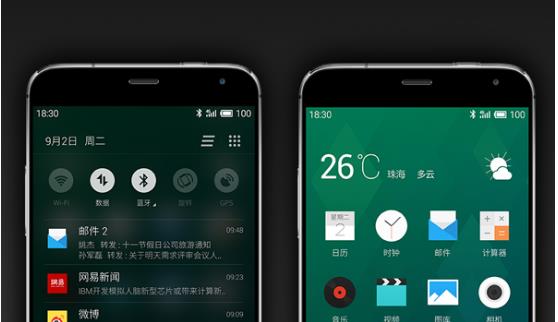 Flyme是流畅度最高的系统?小米华为服不服