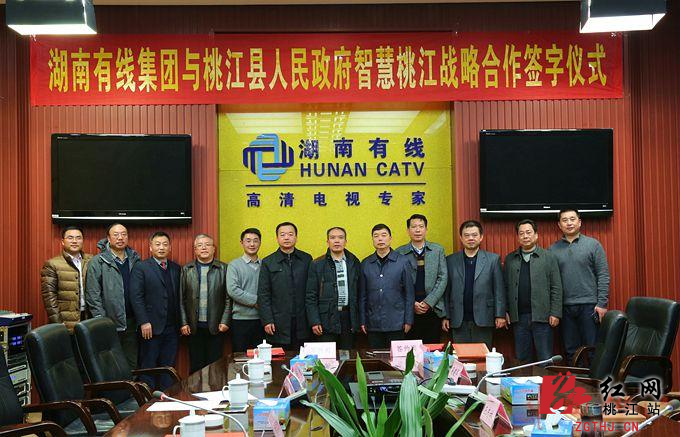 2016年桃江县城主要公共区域将覆盖免费WIFI