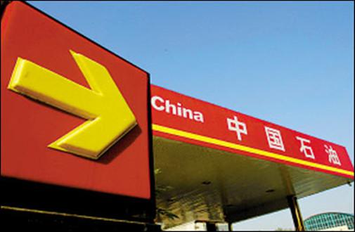 油价上涨_油价占收入对比