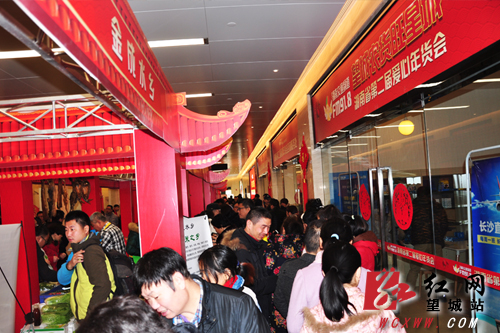 望城农货旺星城 200多种优质农产品集中上市